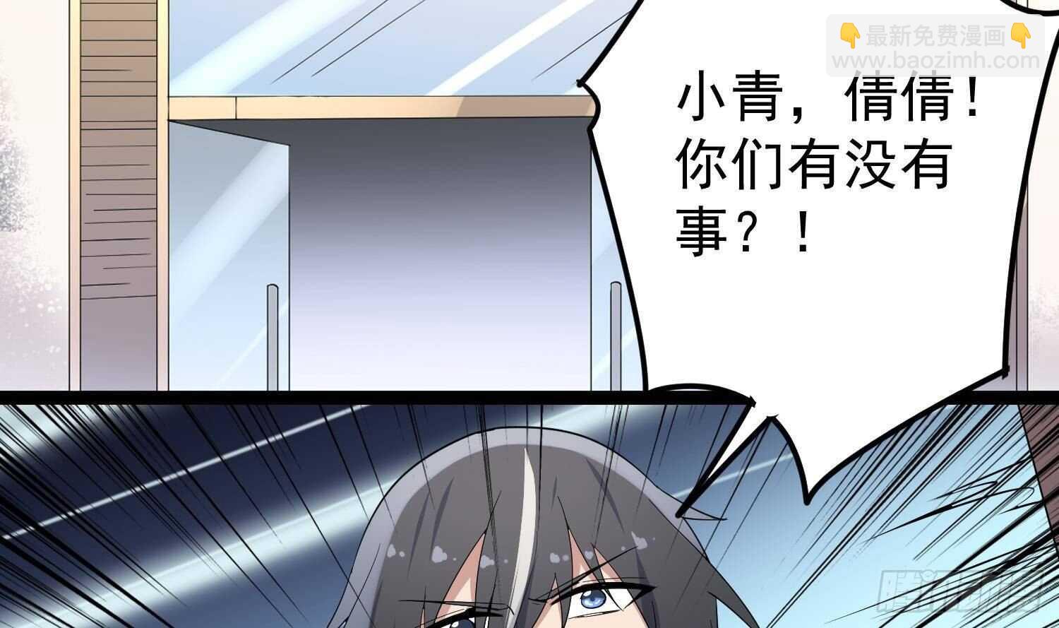 紋陰師 - 第198話 血池黃顱(1/2) - 3