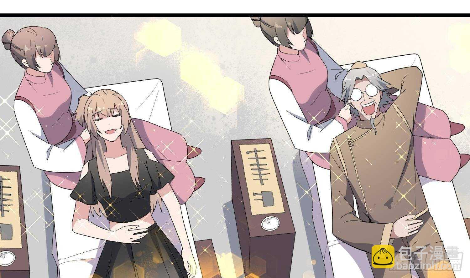 紋陰師 - 第198話 血池黃顱(1/2) - 6