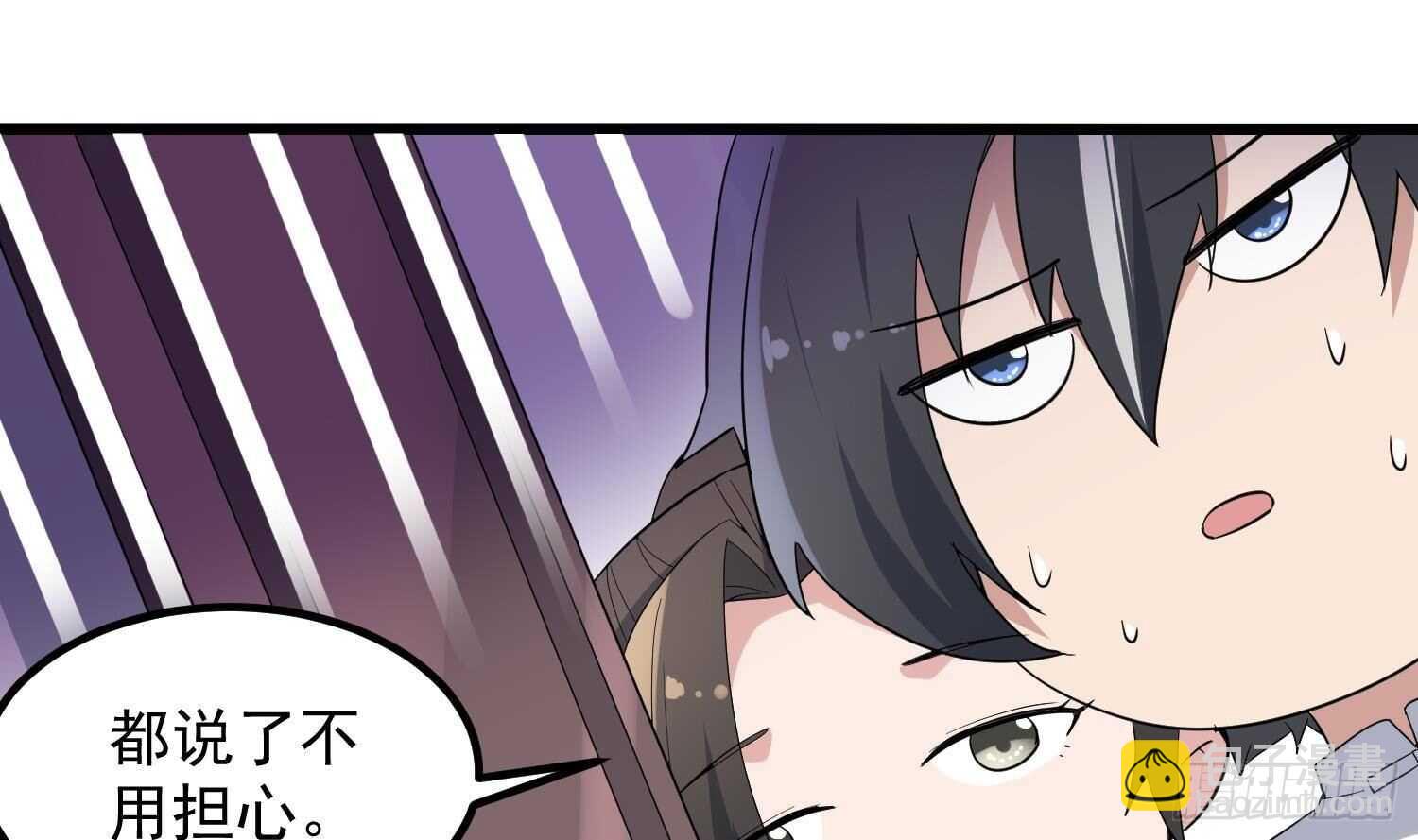 紋陰師 - 第198話 血池黃顱(1/2) - 8