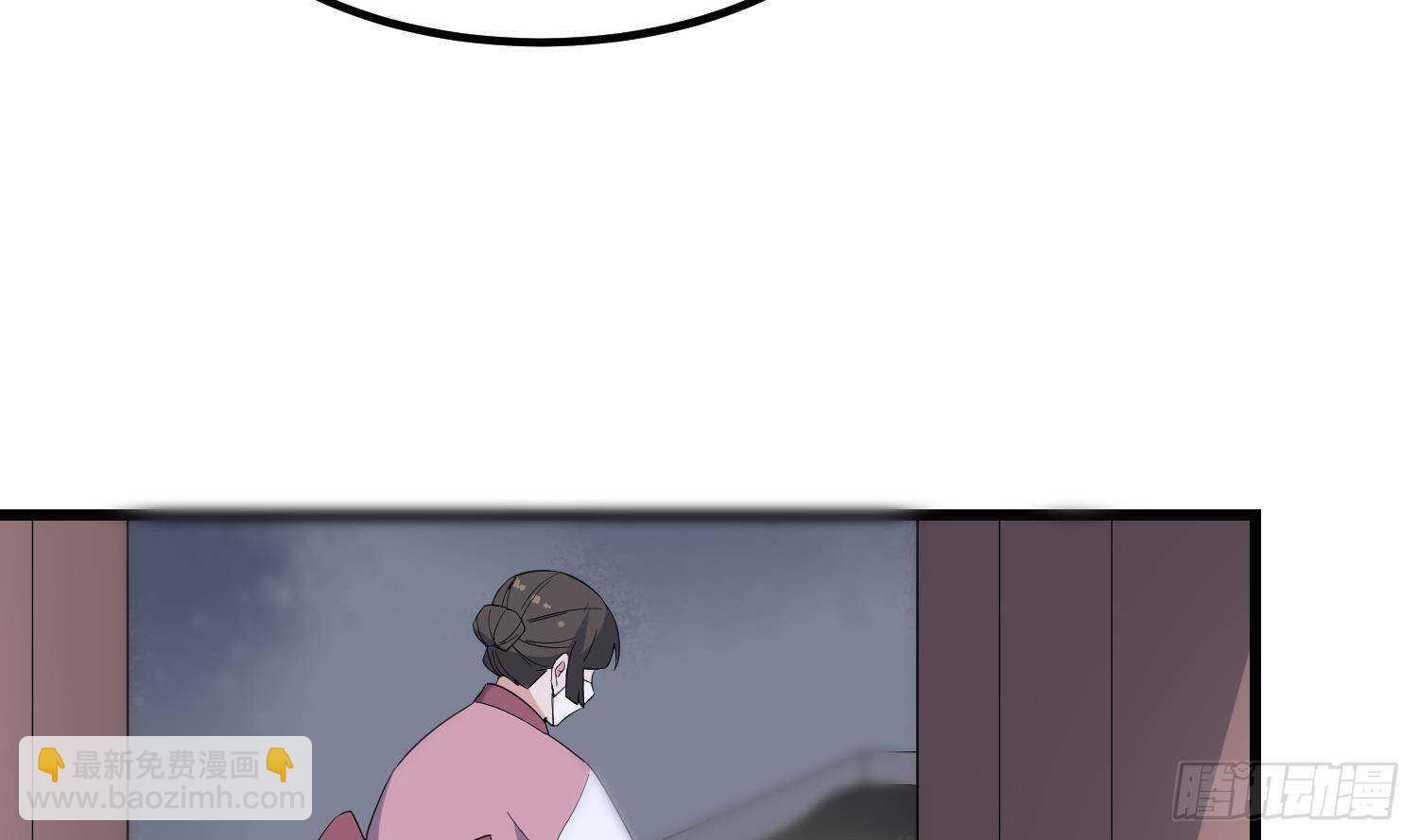 紋陰師 - 第198話 血池黃顱(2/2) - 4