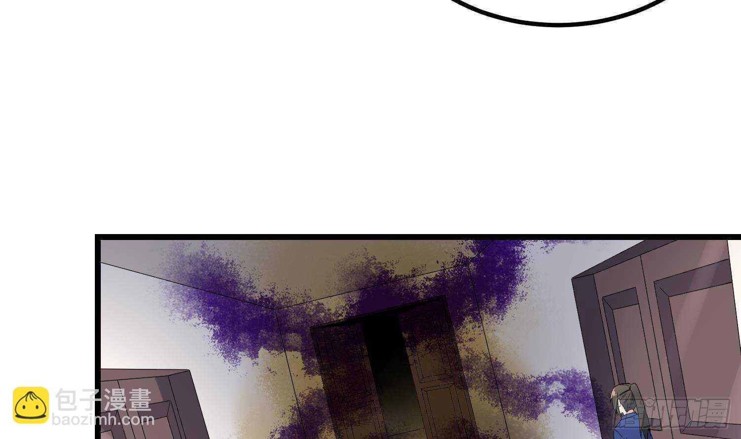 紋陰師 - 第198話 血池黃顱(2/2) - 2