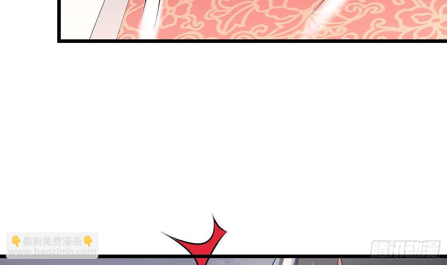 紋陰師 - 第198話 血池黃顱(2/2) - 4