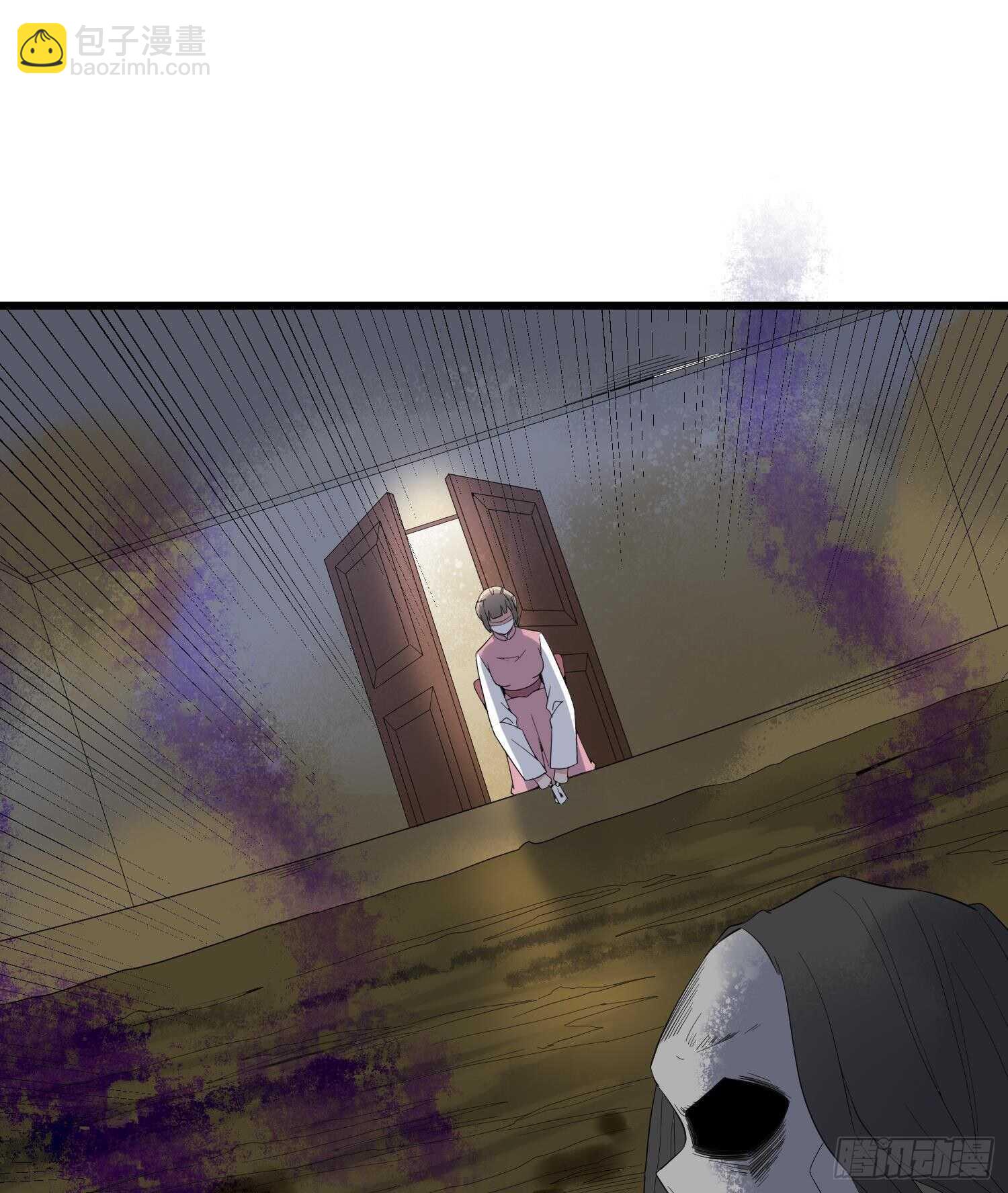 紋陰師 - 第198話 血池黃顱(2/2) - 2