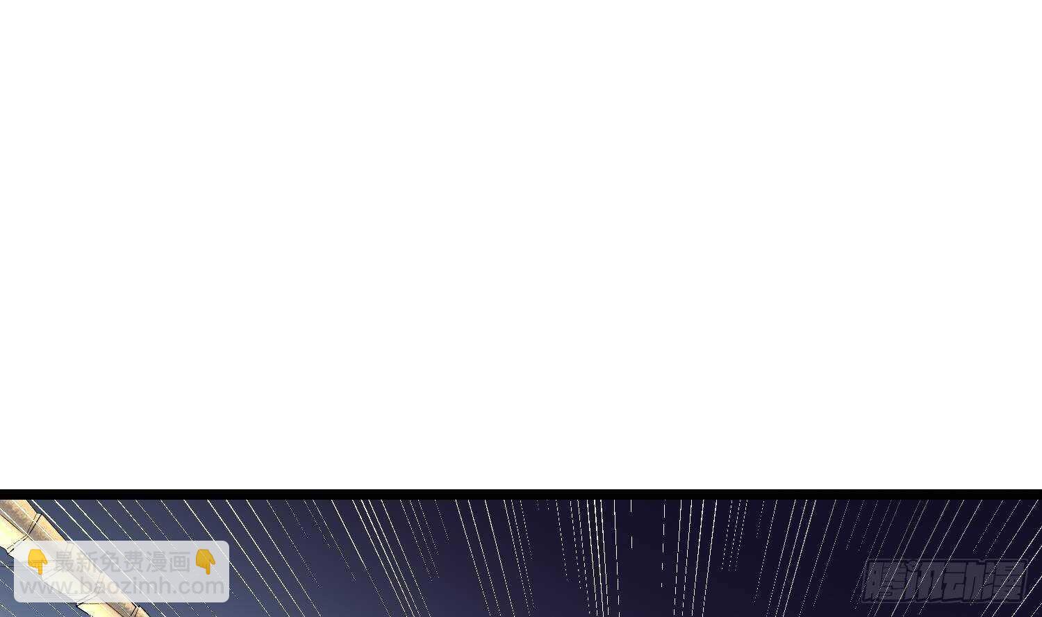 紋陰師 - 第200話 刺耳引魂(1/2) - 2