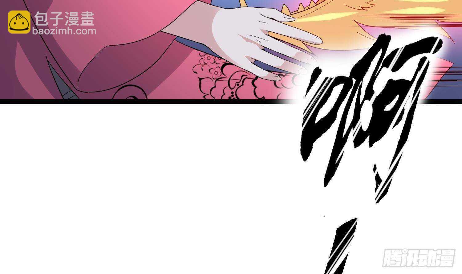 紋陰師 - 第200話 刺耳引魂(1/2) - 7