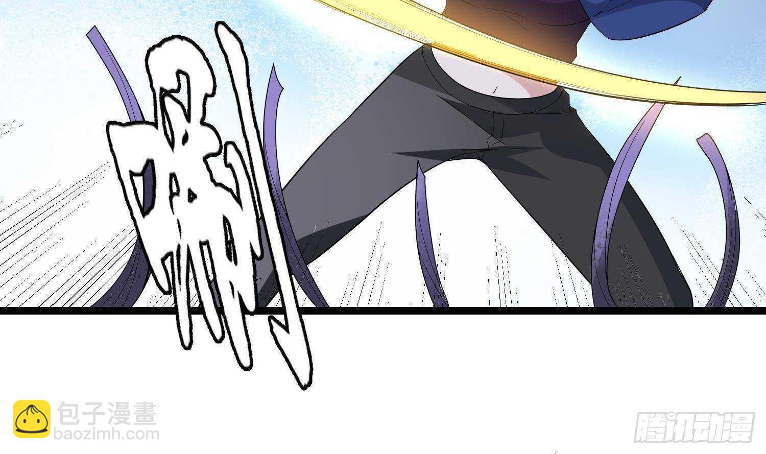 紋陰師 - 第200話 刺耳引魂(1/2) - 4