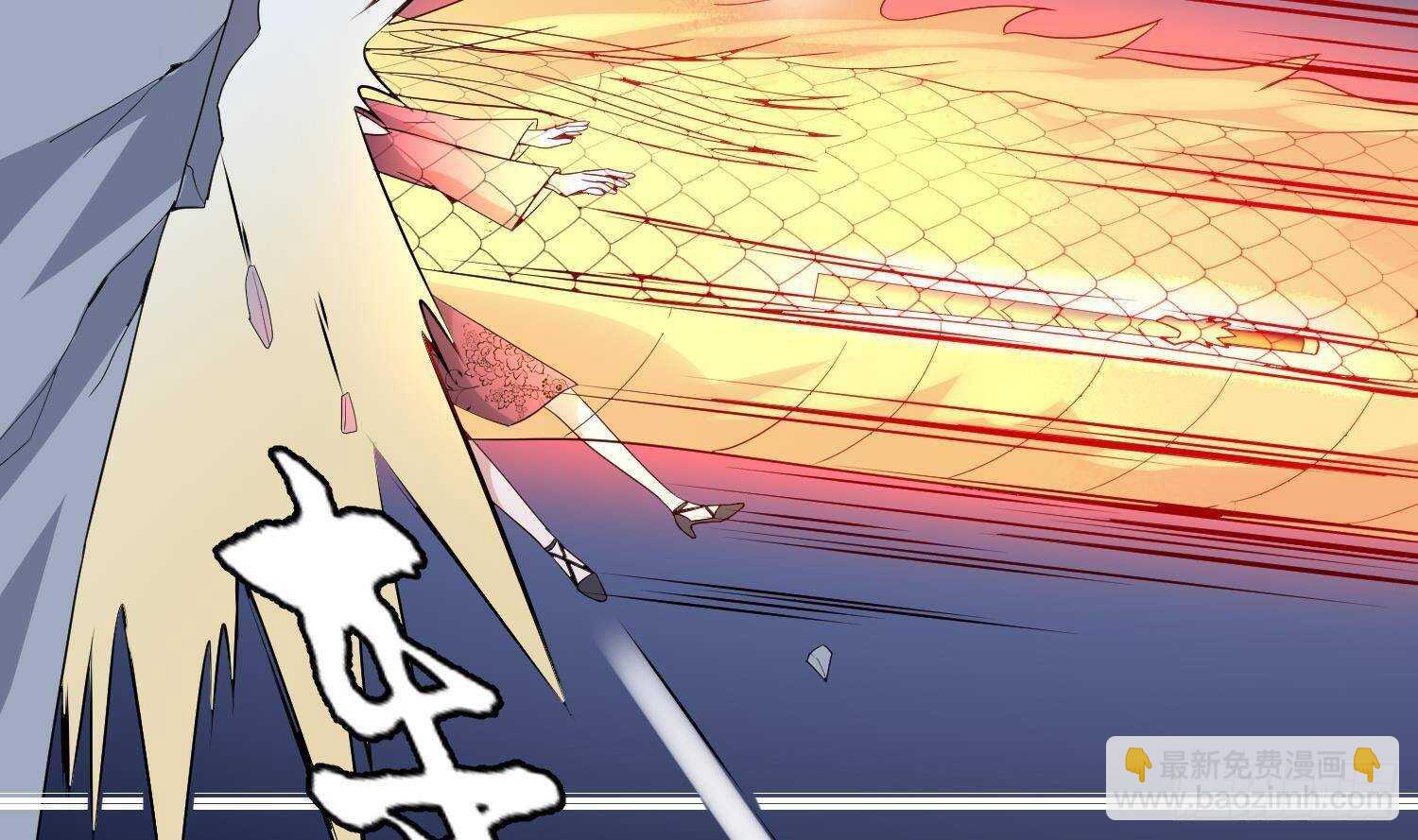 紋陰師 - 第200話 刺耳引魂(1/2) - 1