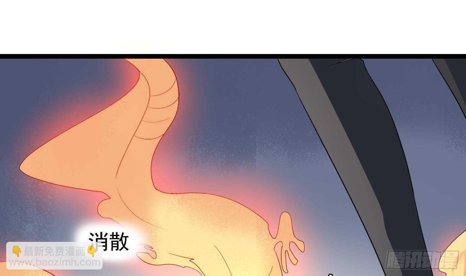 紋陰師 - 第200話 刺耳引魂(1/2) - 3