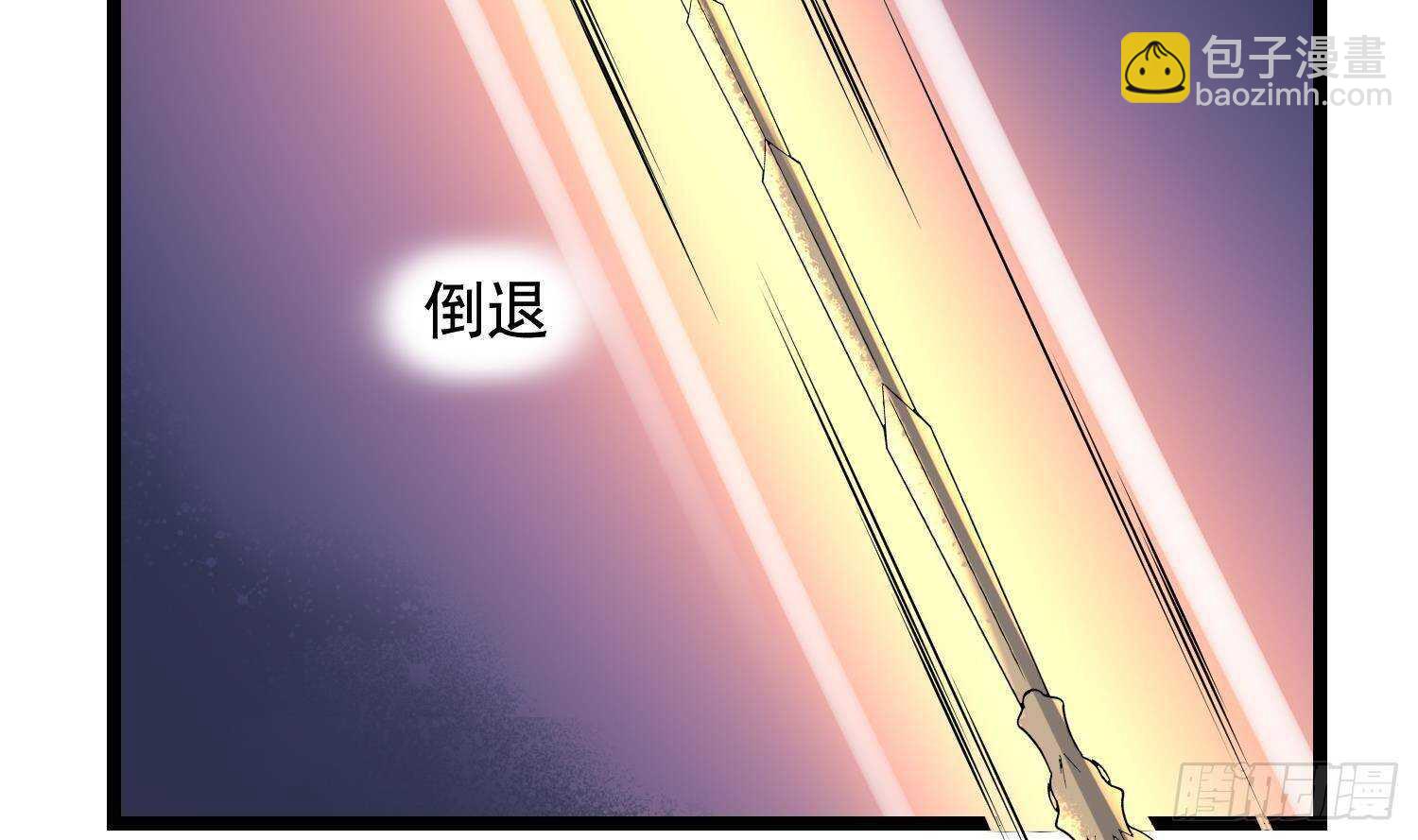 紋陰師 - 第200話 刺耳引魂(1/2) - 8