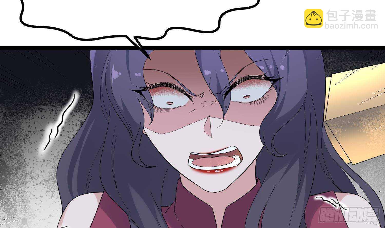 紋陰師 - 第200話 刺耳引魂(2/2) - 2