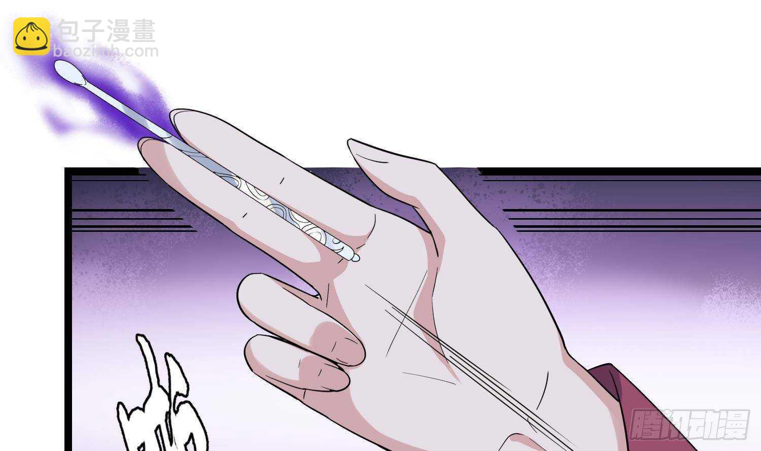 紋陰師 - 第200話 刺耳引魂(2/2) - 4