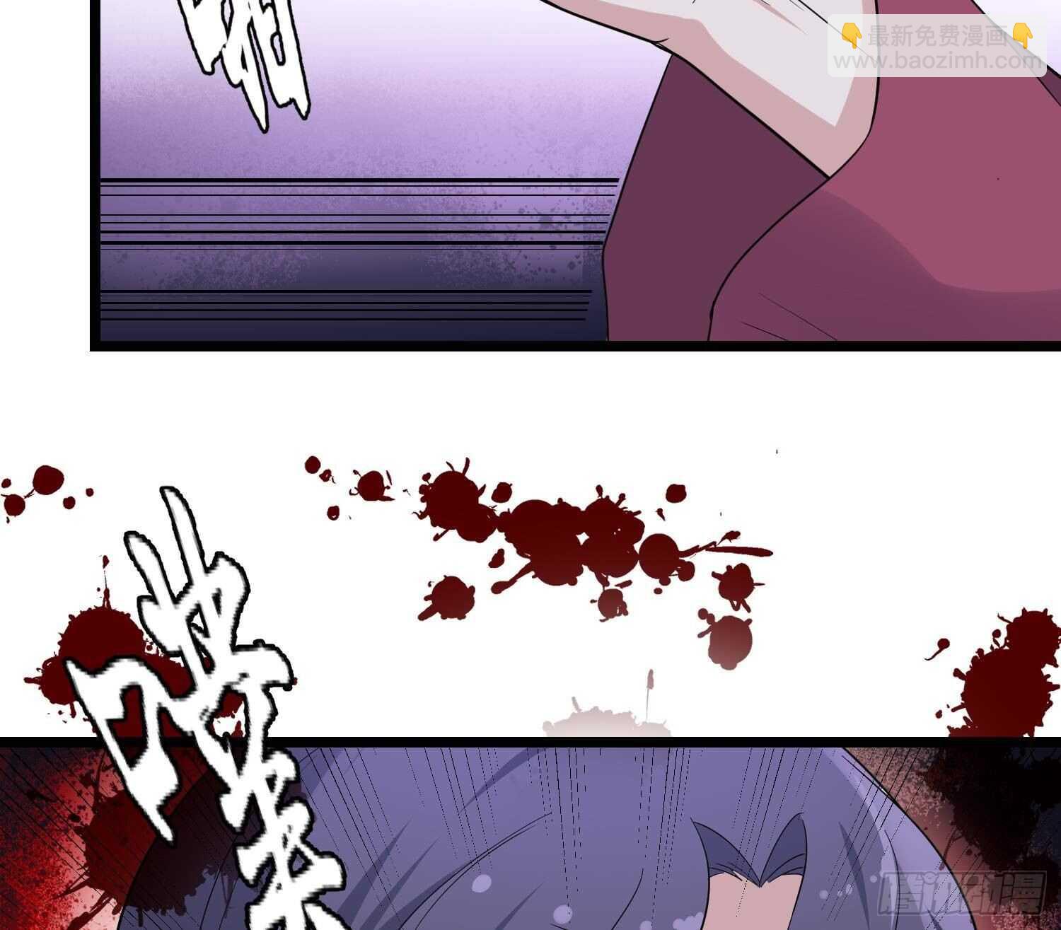 紋陰師 - 第200話 刺耳引魂(2/2) - 1