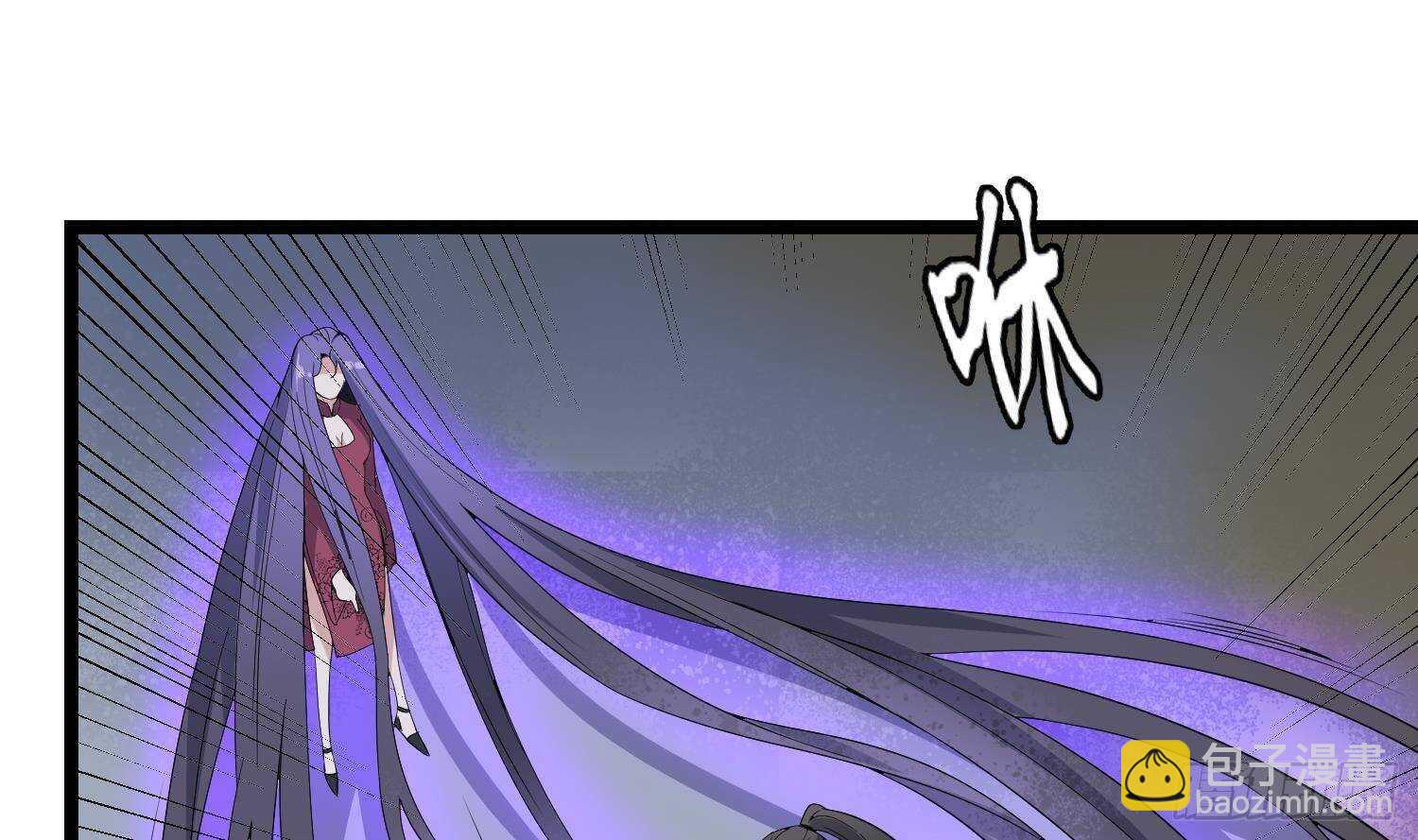 紋陰師 - 第200話 刺耳引魂(1/2) - 7