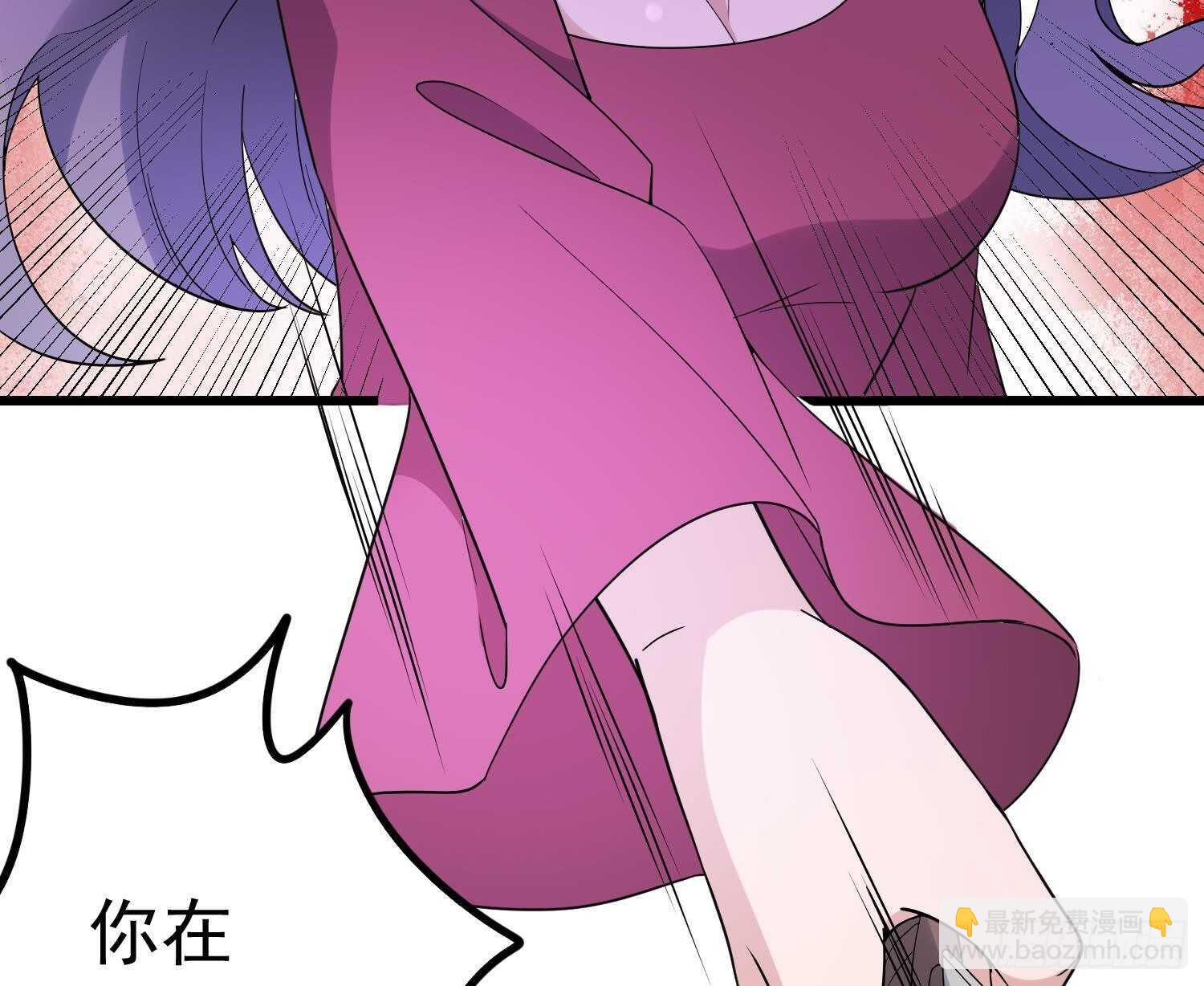 紋陰師 - 第202話 被人賣了？(1/2) - 6