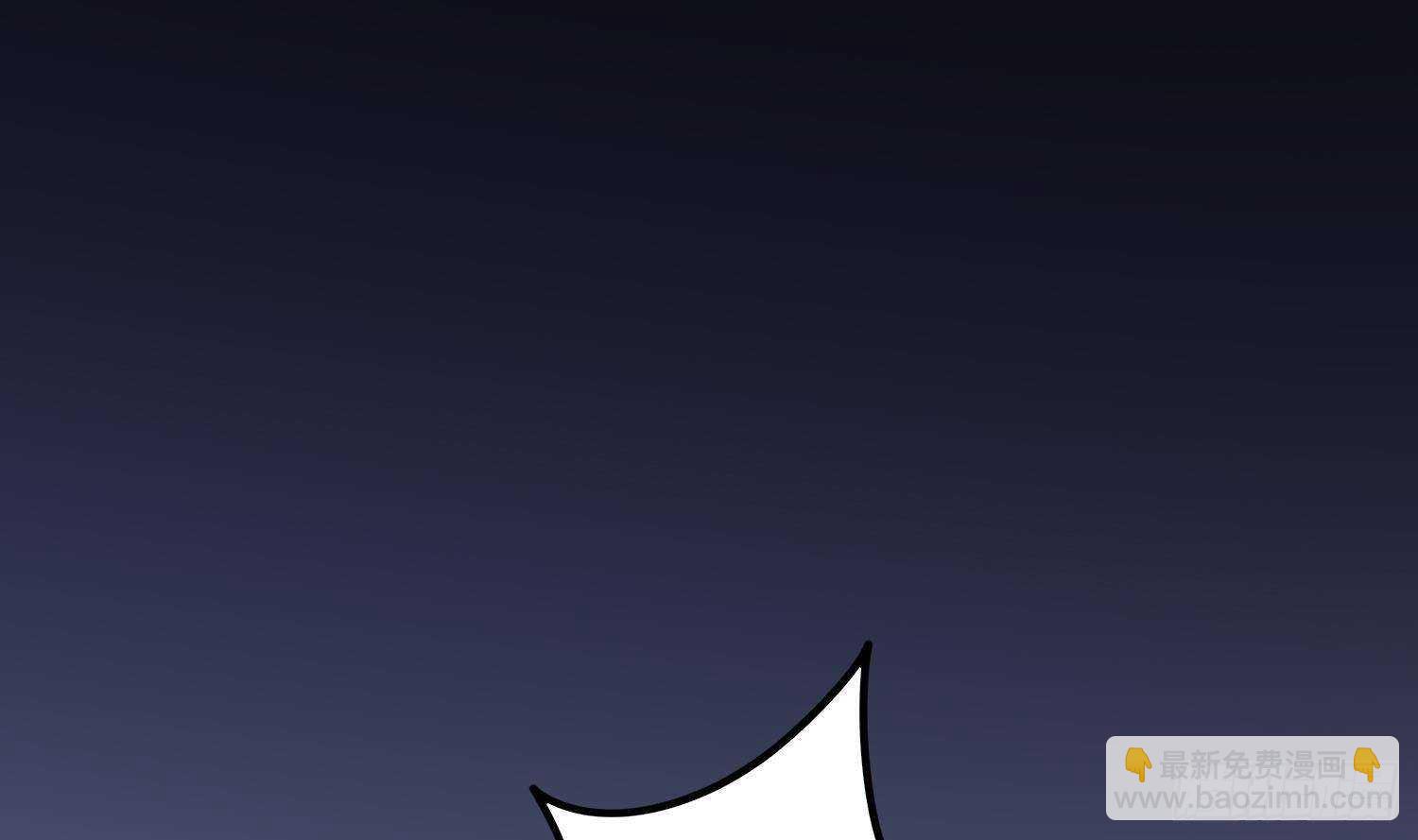 紋陰師 - 第202話 被人賣了？(1/2) - 2