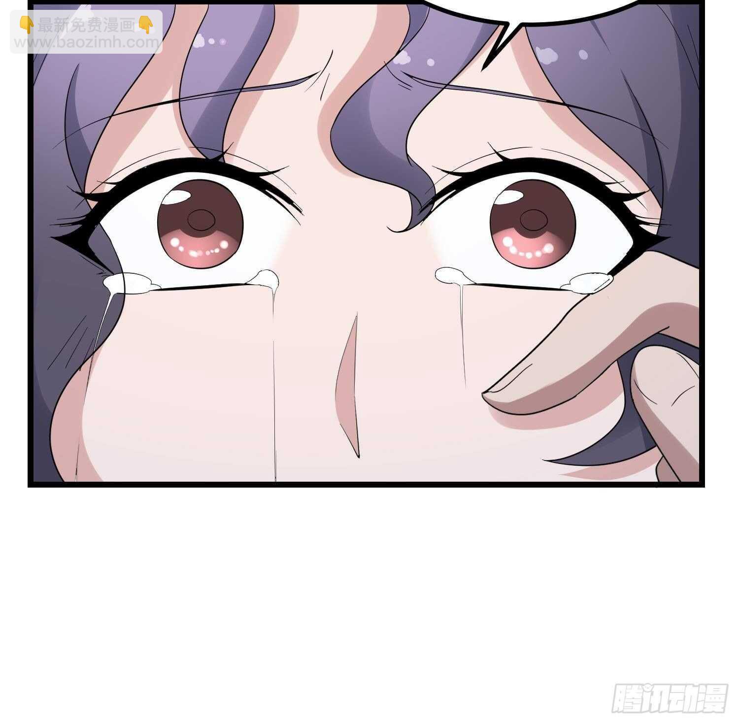 紋陰師 - 第202話 被人賣了？(1/2) - 7