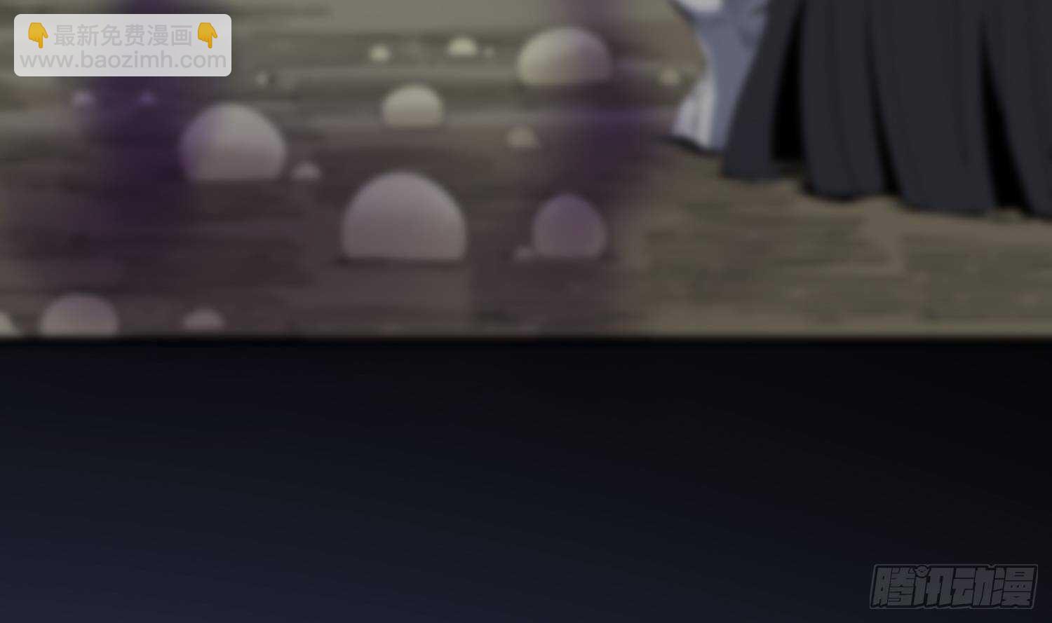 紋陰師 - 第202話 被人賣了？(1/2) - 1