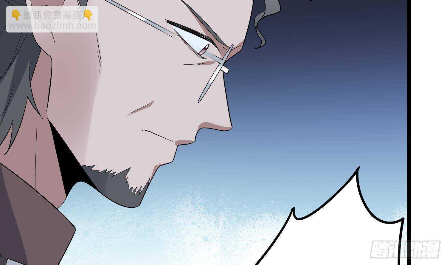 紋陰師 - 第202話 被人賣了？(1/2) - 8