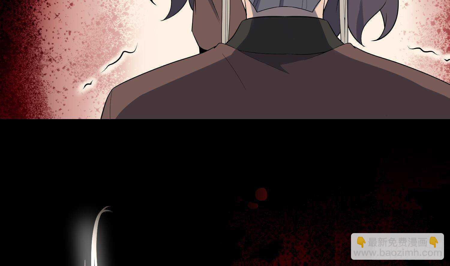 紋陰師 - 第204話 頭骨面具(1/2) - 2