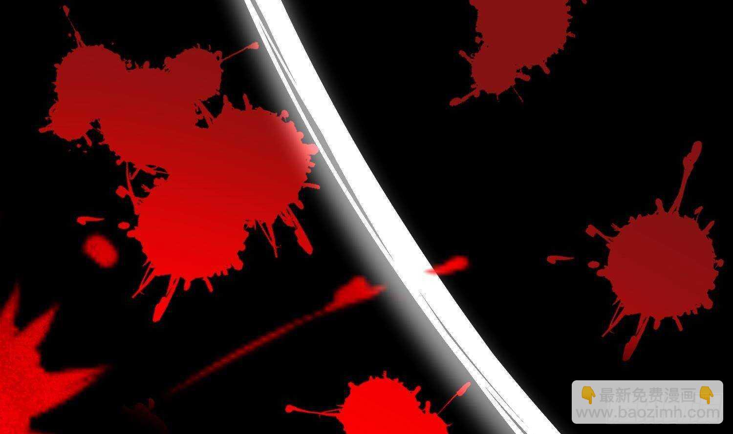 紋陰師 - 第204話 頭骨面具(1/2) - 4