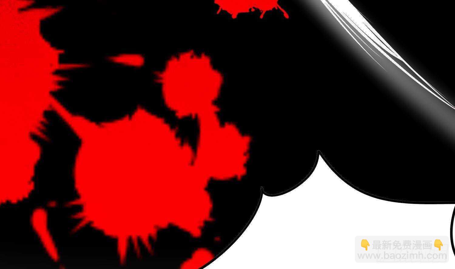 紋陰師 - 第204話 頭骨面具(1/2) - 5