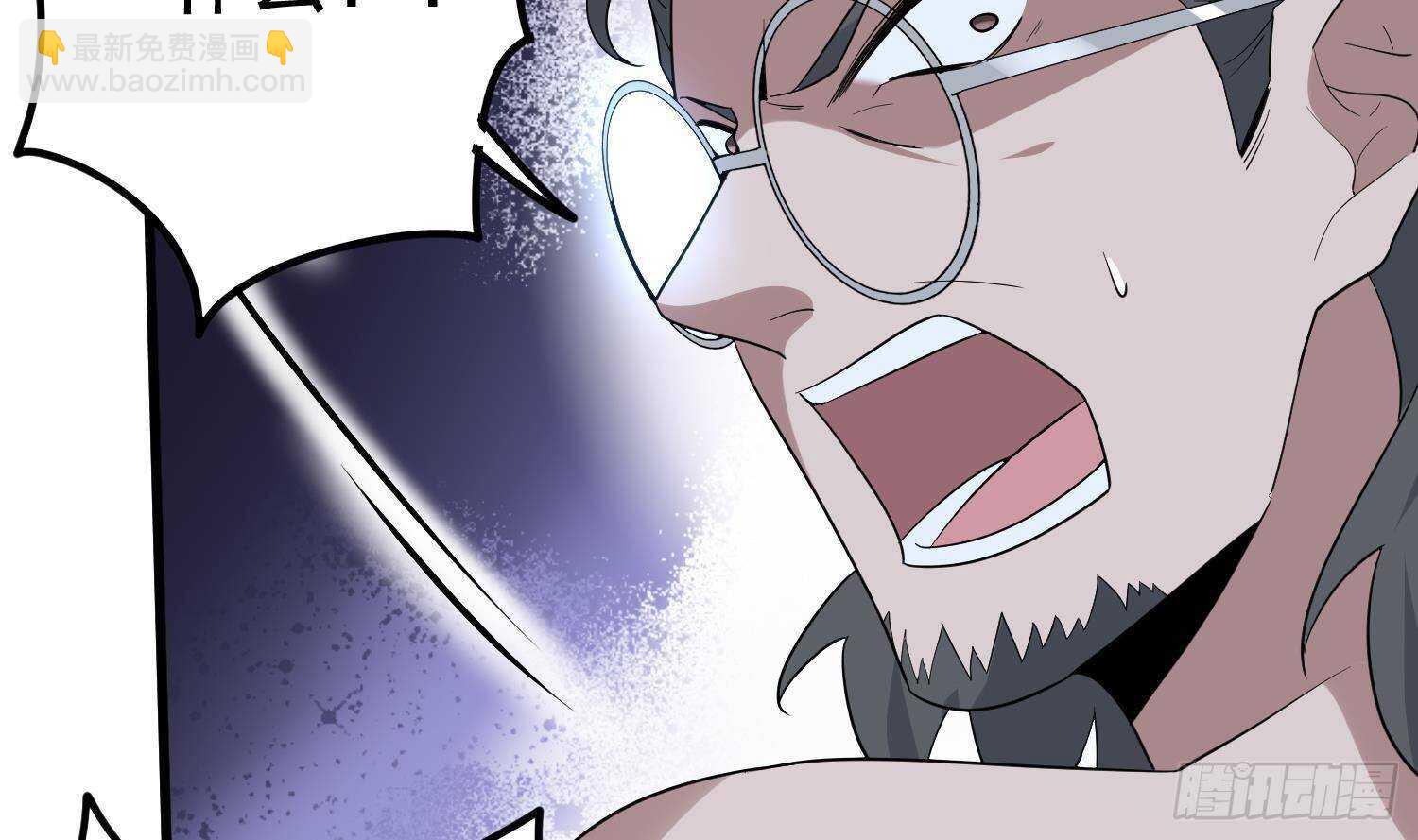 紋陰師 - 第204話 頭骨面具(1/2) - 2