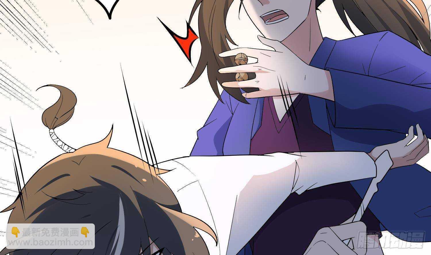 紋陰師 - 第204話 頭骨面具(1/2) - 4