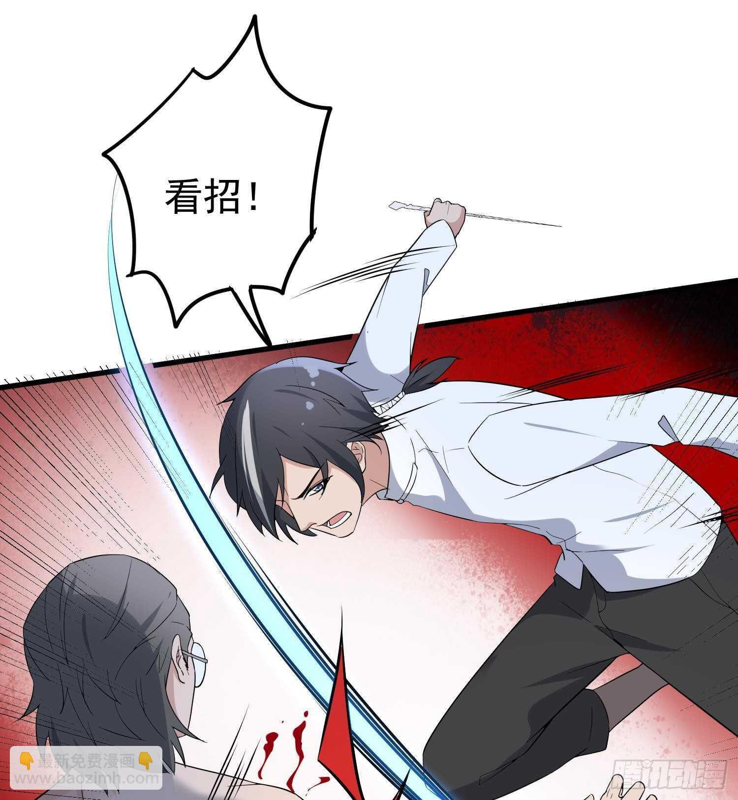 紋陰師 - 第204話 頭骨面具(1/2) - 6