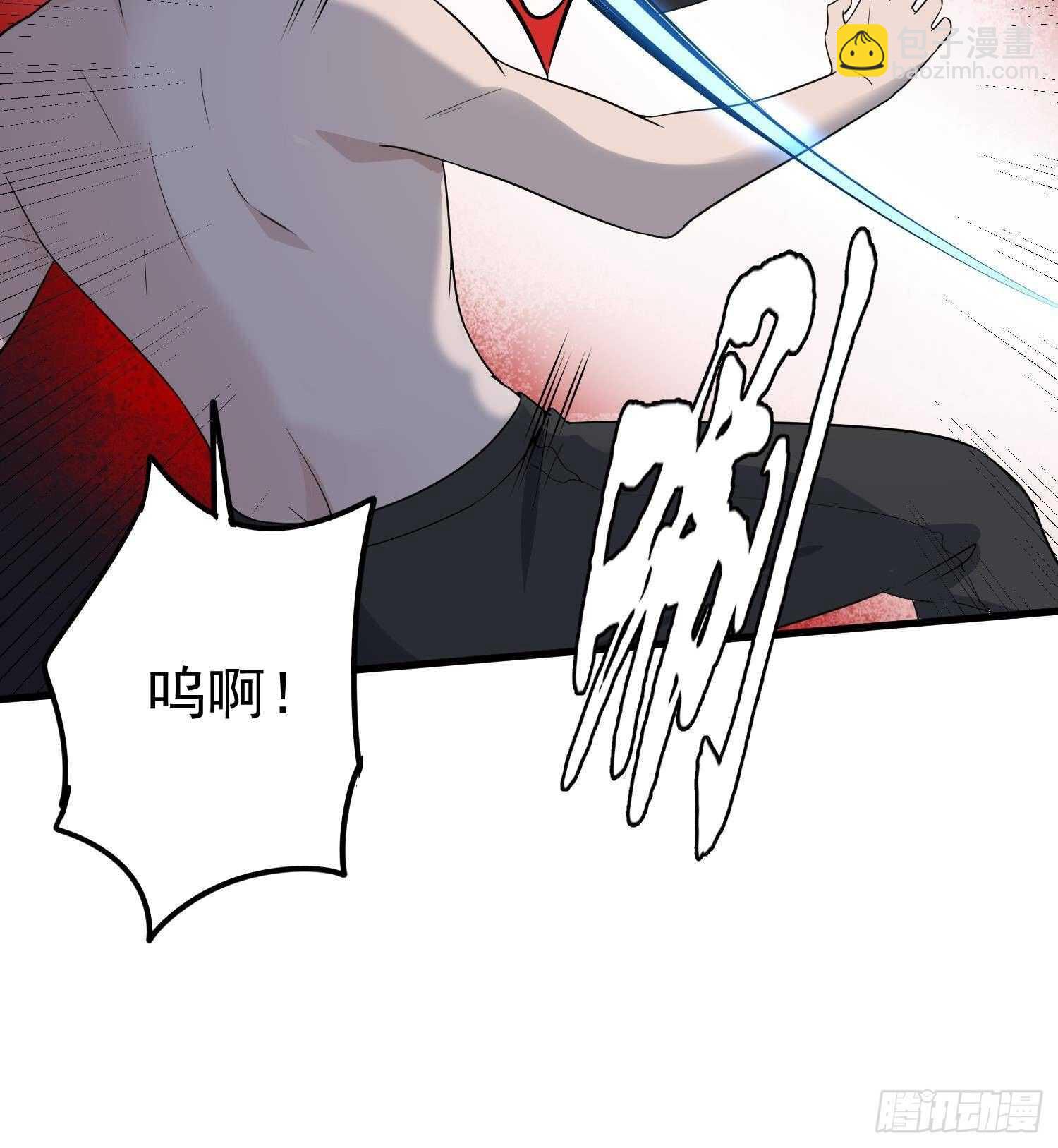 紋陰師 - 第204話 頭骨面具(1/2) - 7