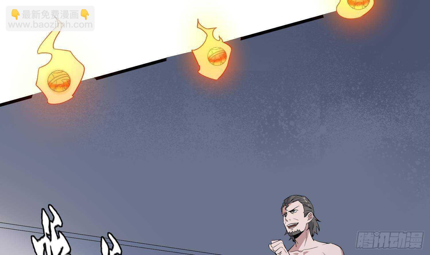 紋陰師 - 第204話 頭骨面具(1/2) - 6