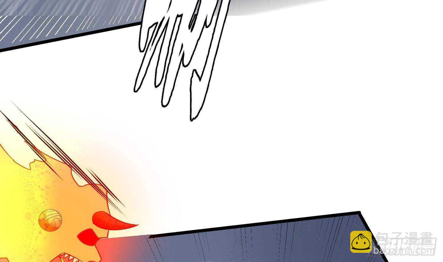 紋陰師 - 第204話 頭骨面具(1/2) - 3