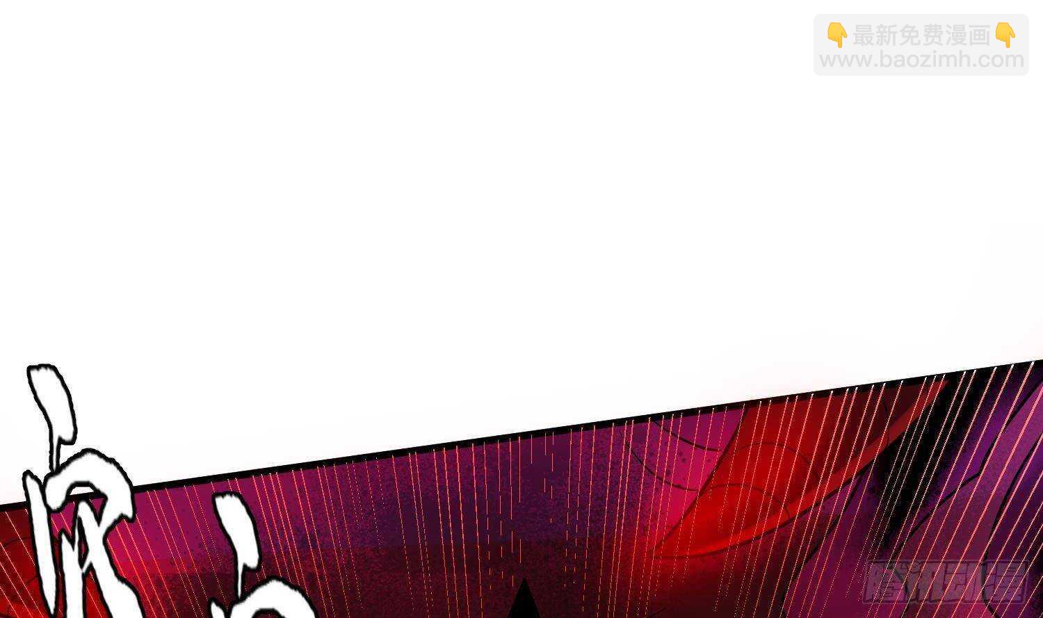 紋陰師 - 第204話 頭骨面具(1/2) - 7