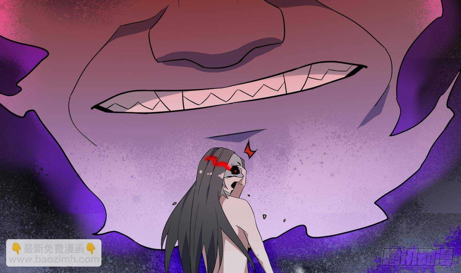 紋陰師 - 第204話 頭骨面具(1/2) - 1