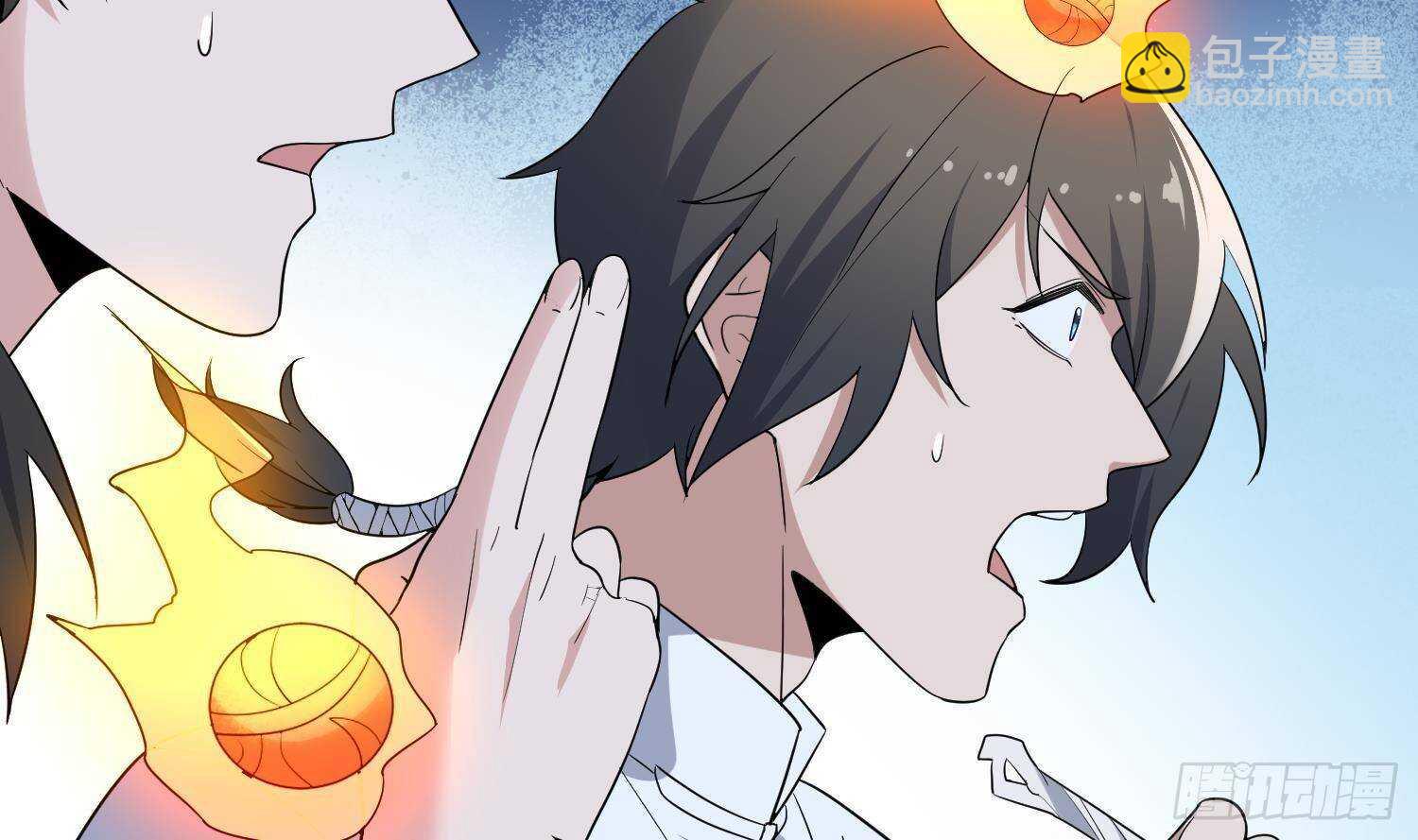 紋陰師 - 第204話 頭骨面具(2/2) - 1