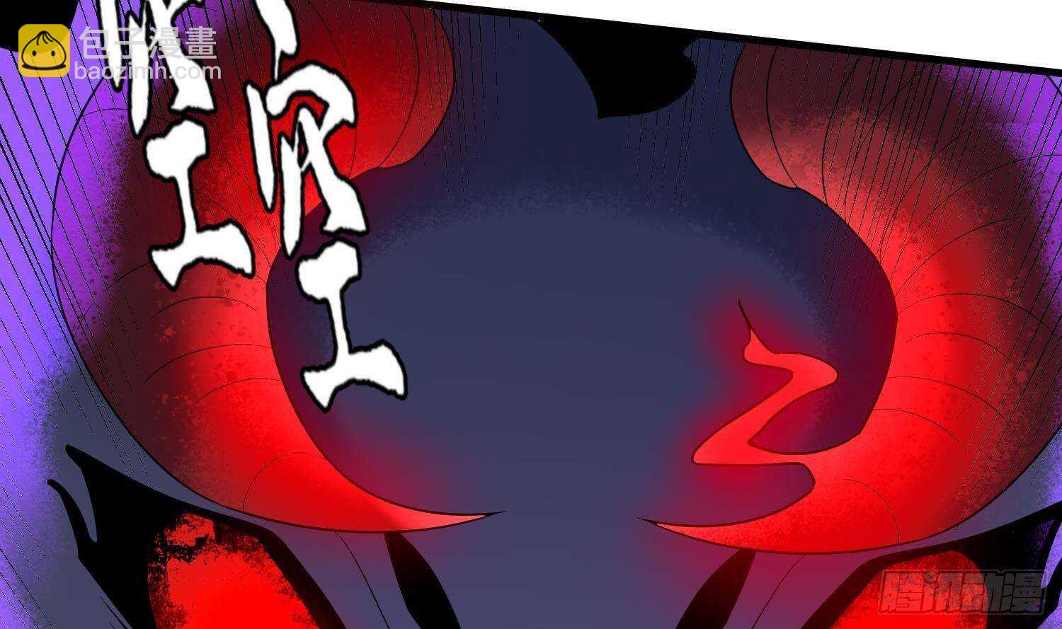 紋陰師 - 第204話 頭骨面具(2/2) - 3