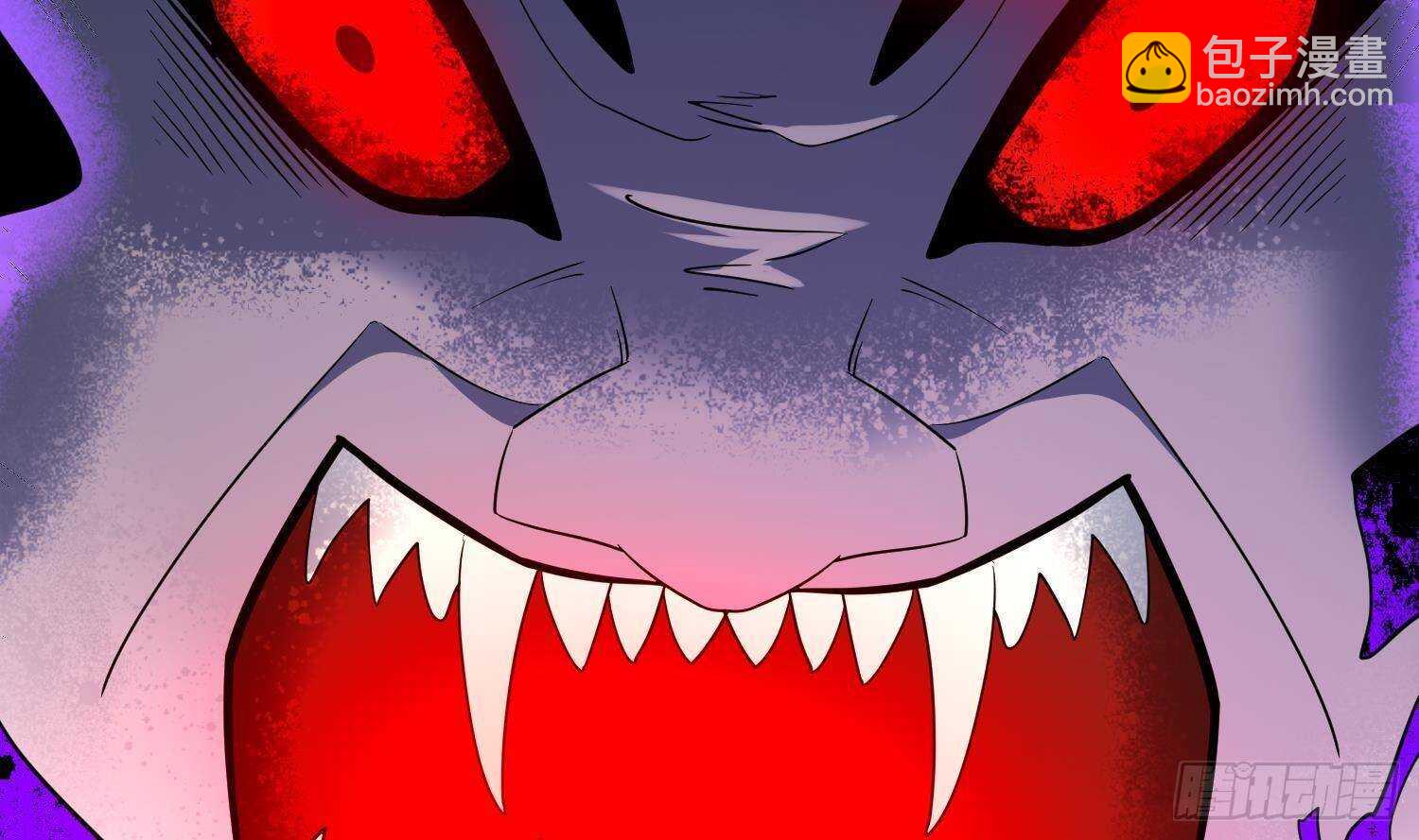 紋陰師 - 第204話 頭骨面具(2/2) - 4