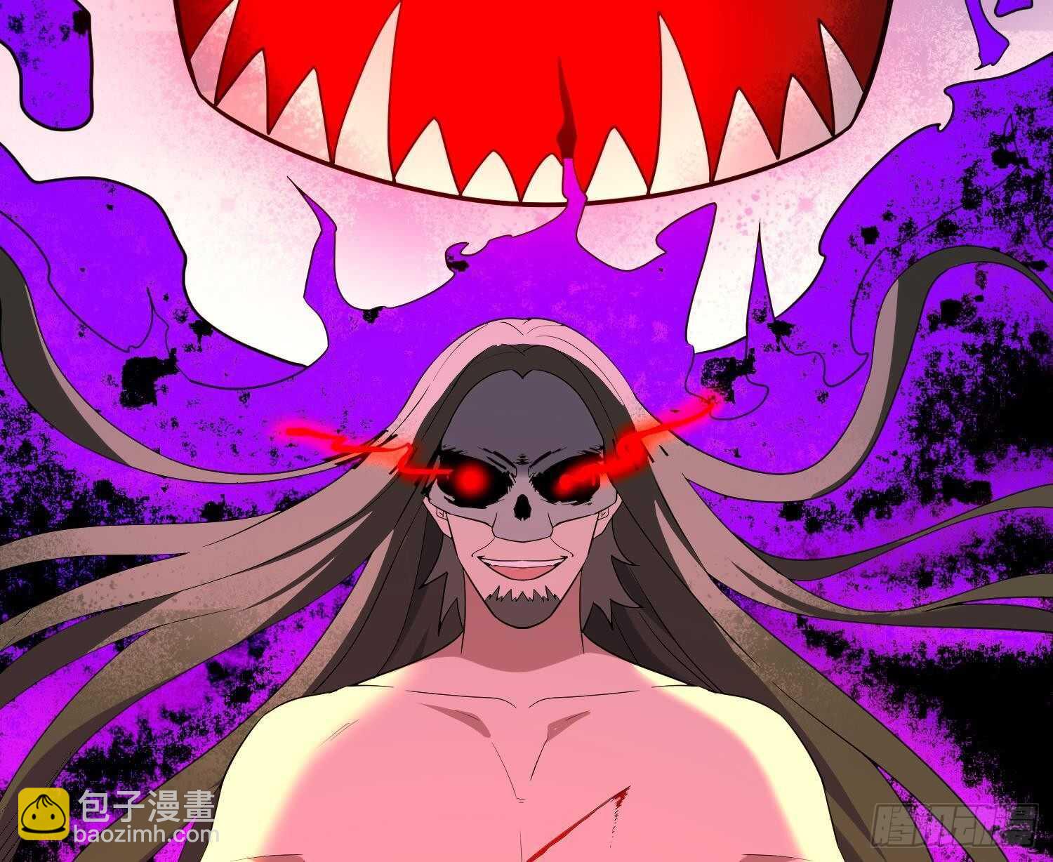 紋陰師 - 第204話 頭骨面具(2/2) - 1