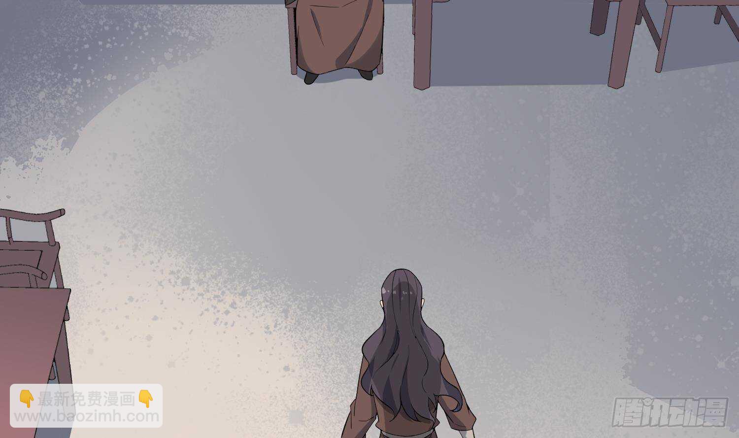 紋陰師 - 第204話 頭骨面具(1/2) - 6