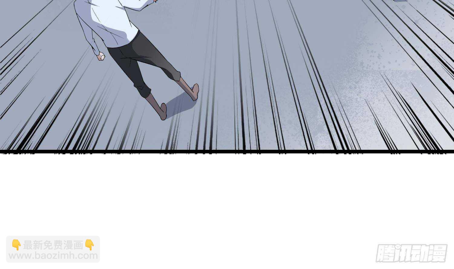 紋陰師 - 第206話 雙龍奪魂(1/2) - 2