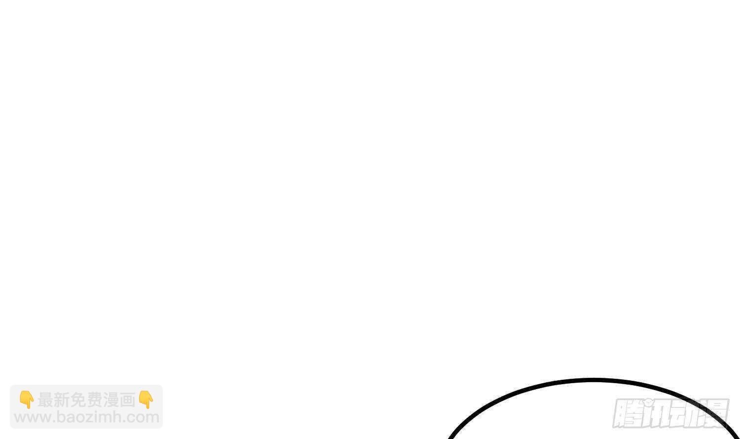 紋陰師 - 第206話 雙龍奪魂(1/2) - 3