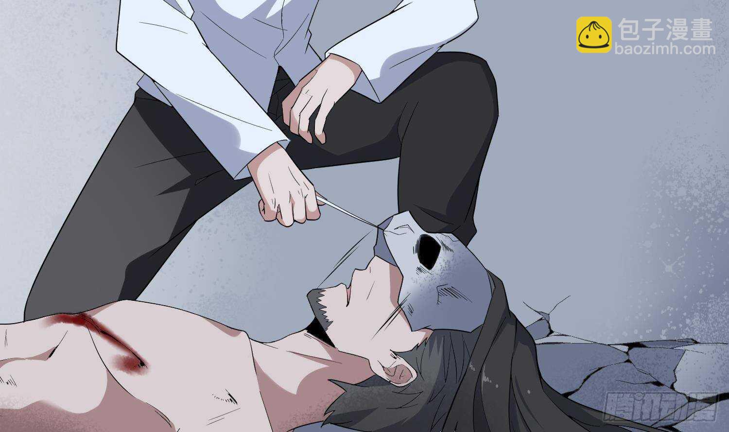 紋陰師 - 第206話 雙龍奪魂(1/2) - 5