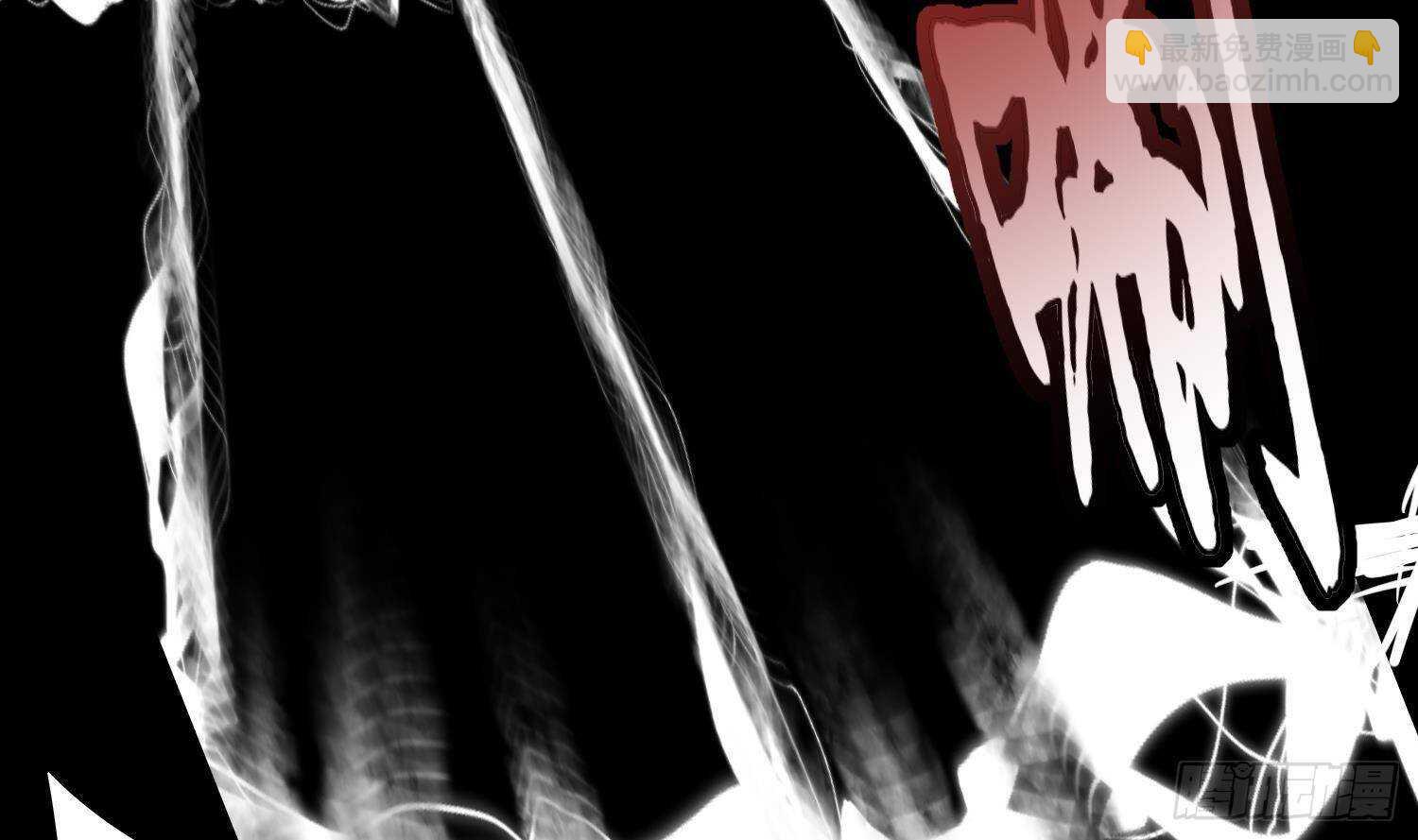 紋陰師 - 第206話 雙龍奪魂(1/2) - 1