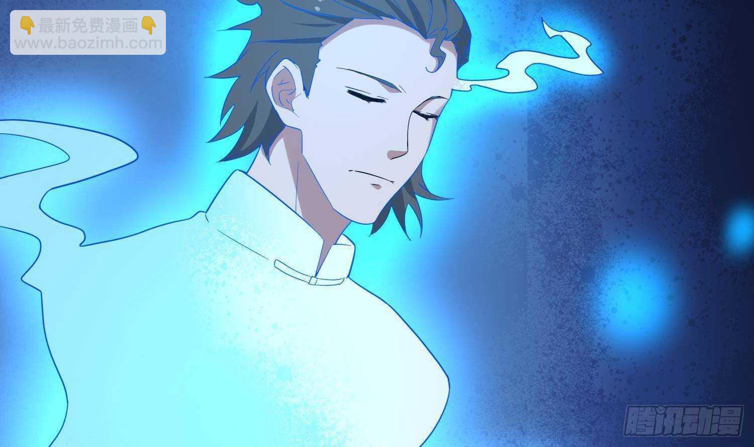 紋陰師 - 第206話 雙龍奪魂(1/2) - 3