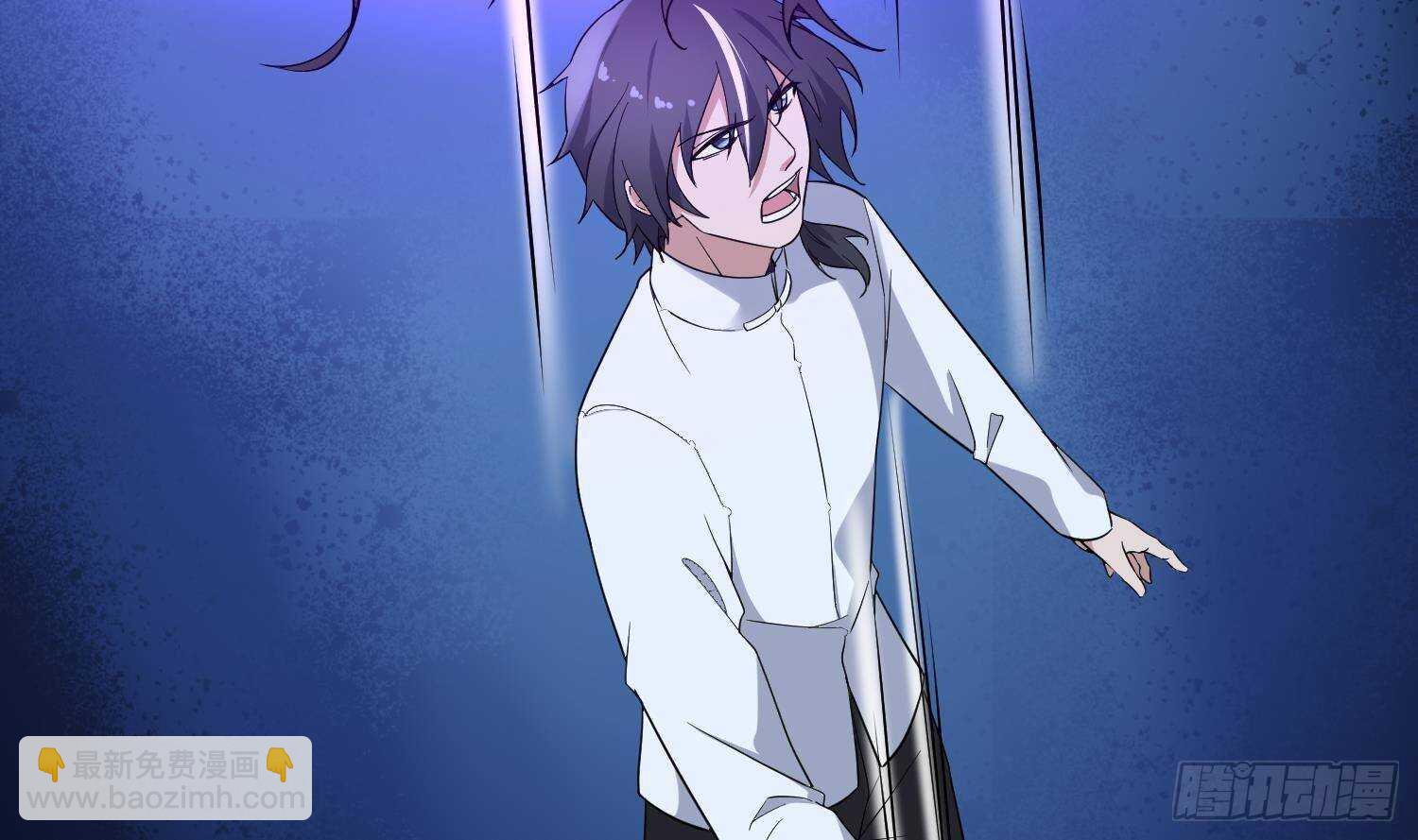 紋陰師 - 第206話 雙龍奪魂(1/2) - 6