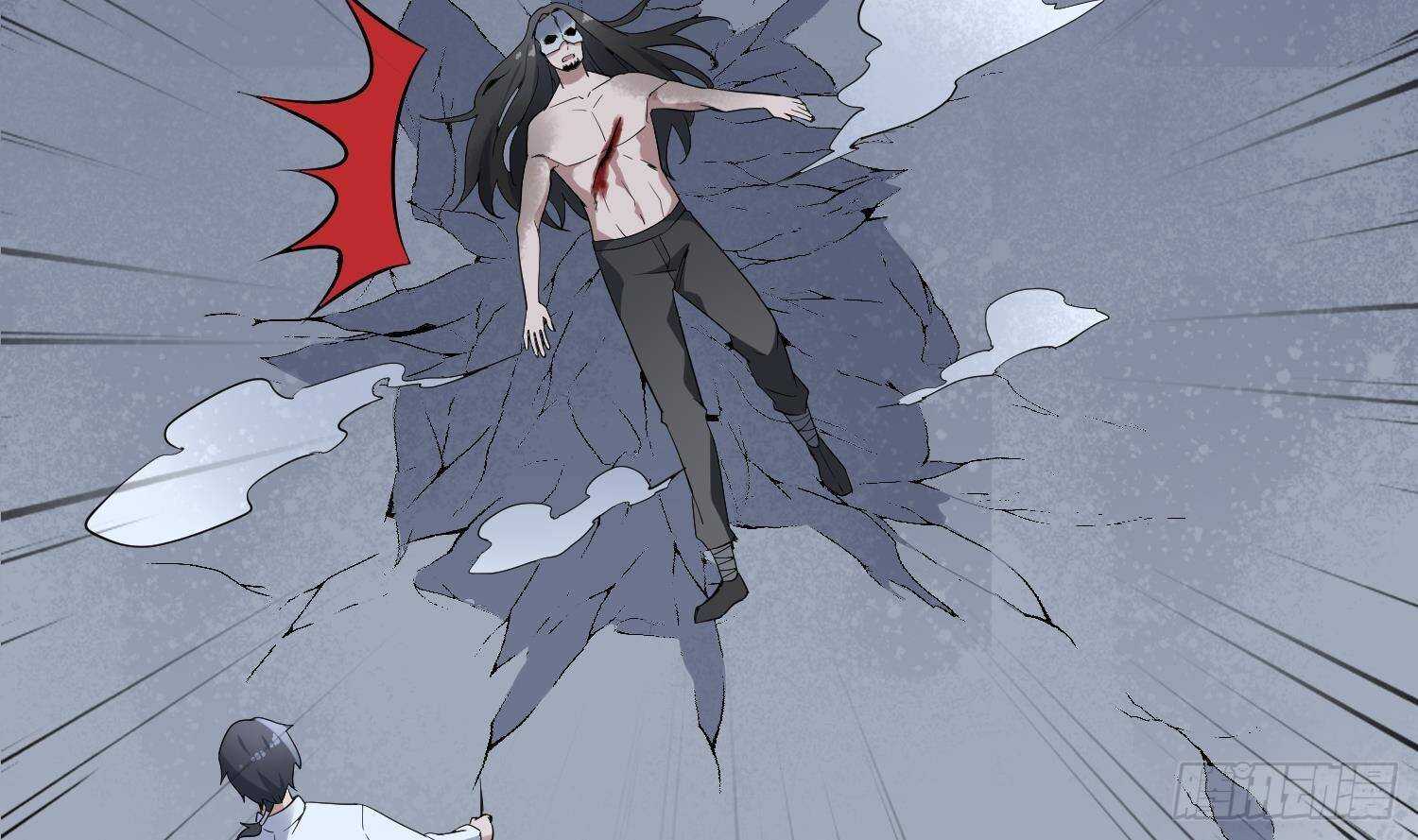 紋陰師 - 第206話 雙龍奪魂(1/2) - 1