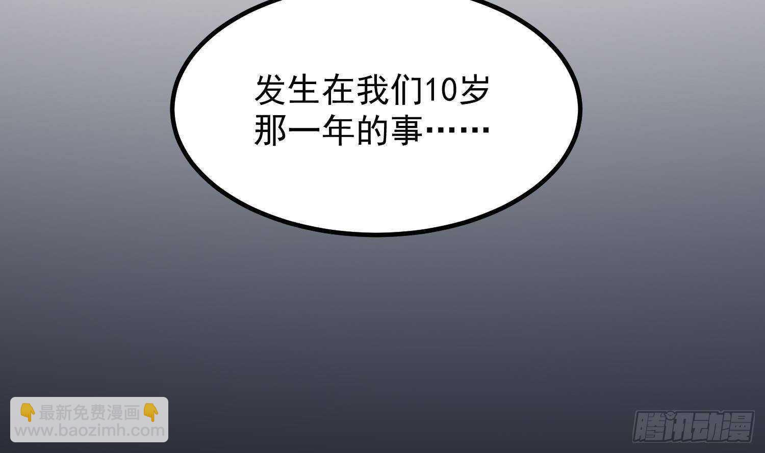 紋陰師 - 第208話 痛苦就是藝術(1/2) - 4