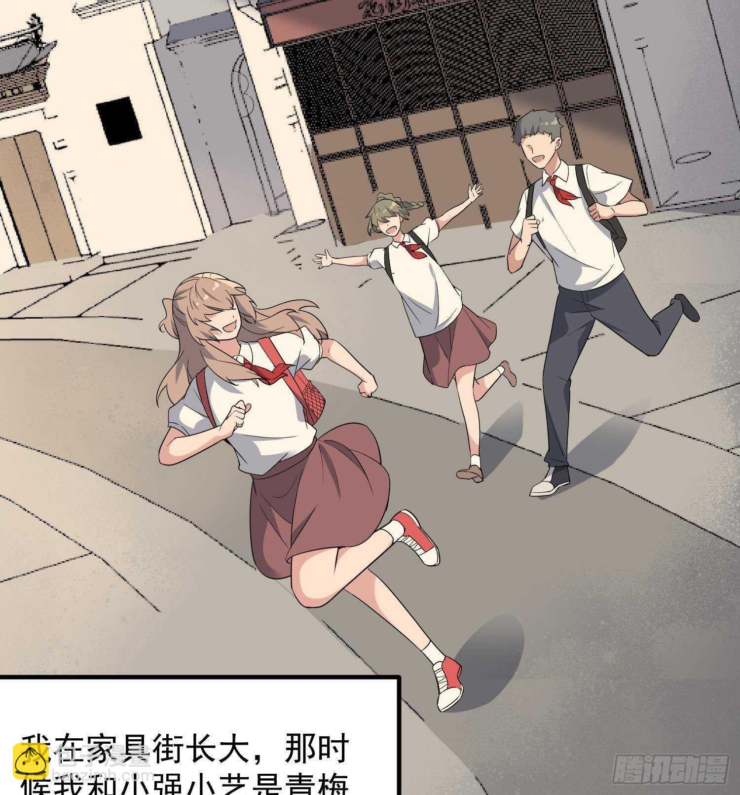 紋陰師 - 第208話 痛苦就是藝術(1/2) - 6