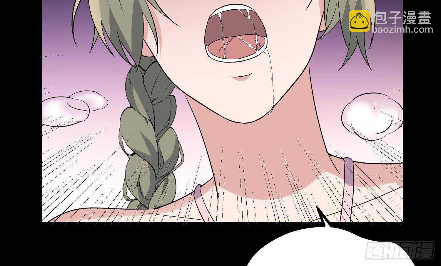 紋陰師 - 第208話 痛苦就是藝術(1/2) - 8