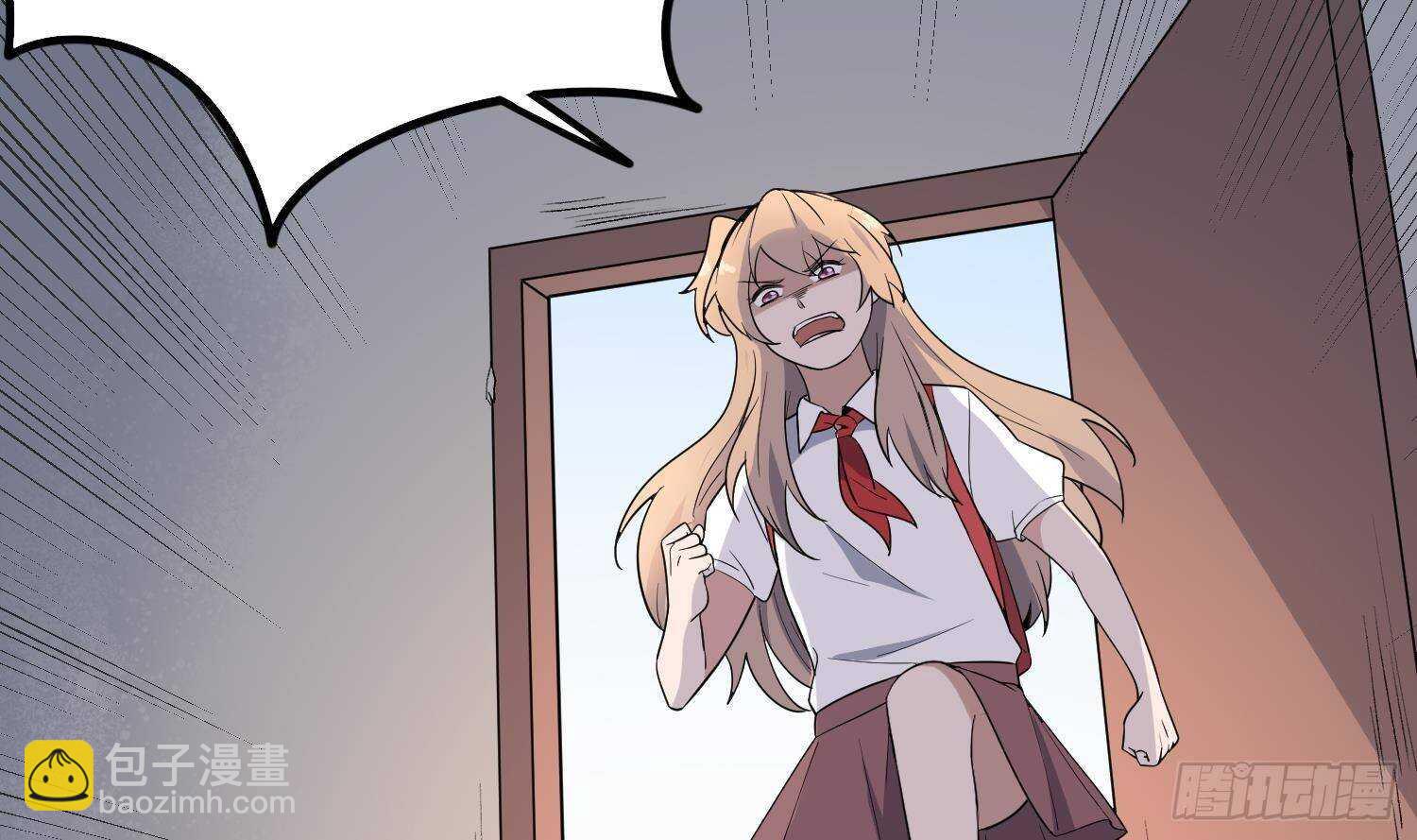 紋陰師 - 第208話 痛苦就是藝術(1/2) - 3