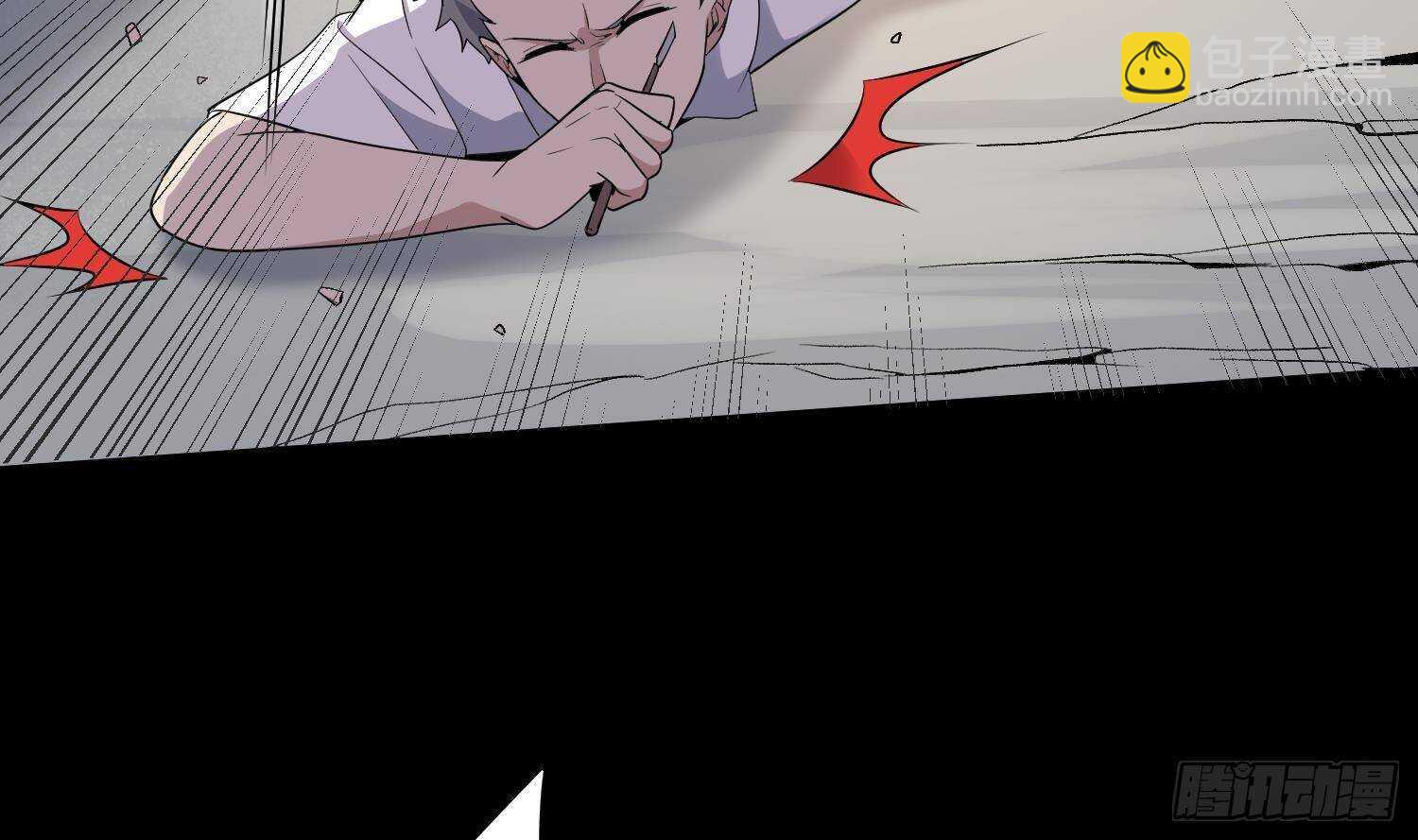 紋陰師 - 第208話 痛苦就是藝術(1/2) - 5